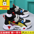 Bobdog Official Children's Sneakers Boy Shoes Leather Waterproof Basketball Shoes Toddler Children Teens Running Shoes. 