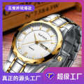 SENO Men's Ultra Thin Business Fashion Non Mechanical Dual Calendar Metal Band Quartz Watch. 