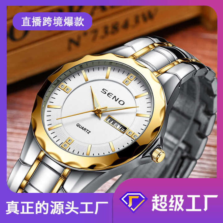 SENO Men's Ultra Thin Business Fashion Non Mechanical Dual Calendar Metal Band Quartz Watch