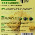 Boqian freshly squeezed ginger juice anti-hair loss shampoo anti-dandruff oil control massage balm, hair growth nutrition and smoothing shampoo.