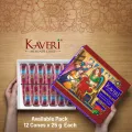 Kaveri Natural Cone Mehndi - 3 Piece (INDIAN). 