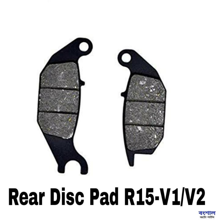 Rear Disc Brake Pad For R15 v1 / v2 Motorcycle | Daraz.com.bd