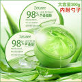 Internet celebrity with aloe vera gel hydrating moisturizing repair cream skin care products gel male and female mask 300g wholesale.