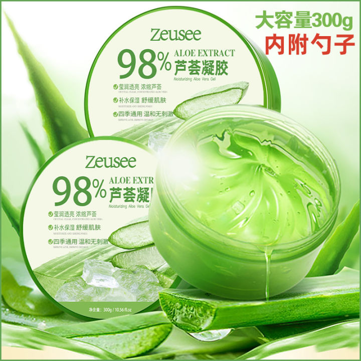 Internet celebrity with aloe vera gel hydrating moisturizing repair cream skin care products gel male and female mask 300g wholesale