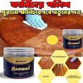 পুরনো ফার্নিচার করে ফেলুন নতুন - Beeswax Wood Furniture Polish. 