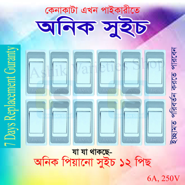 Electric%20Piano%20Switch%20Heavy%20Duty%20Long%20Lusting%20without%20Board%20-%20Image%202