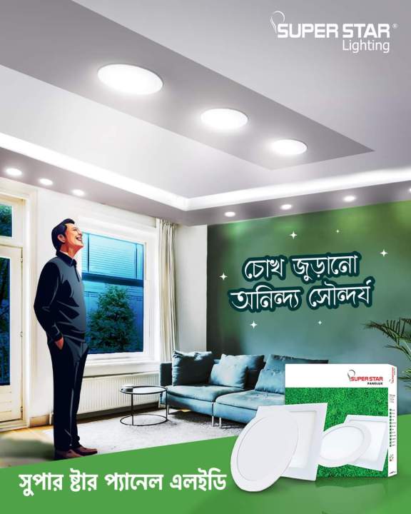 Super%20Star%20LED%20Panel%20Surface%20Round%2012W%20Daylight%20-%20Image%204