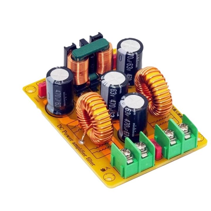 Switching Ripple Filter DC LC Low Pass EMI Filter Board HiFi High Frequency Switching Power ...
