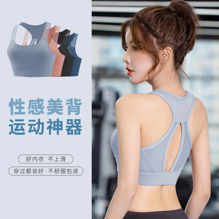 Butterfly%20Beauty%20Back%20Exercise%20Underwear%20Women's%20Running%20Shockproof%20Push-up%20Workout%20Vest%20European%20and%20American%20Sexy%20High-Strength%20Yoga%20Bra%20-%20Image%202