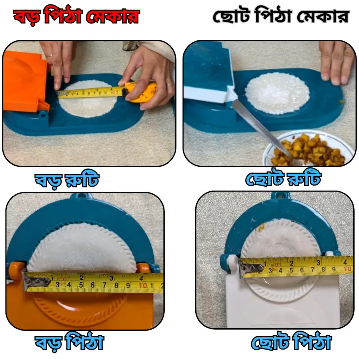 Big%20size%20updated%20pitha%20maker,2%20in%201%20dumping%20maker%20,Mold%20Machine%20Kitchen%20Dumpling%20Making%20Tool%20Dough%20Skin%20Artifact%20Pressing%20Molder%20Wrapper%20Presser_%20Gadget%20Biz%20-%20Image%209