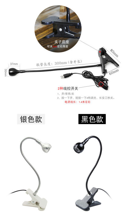 USB%20Flexible%20Reading%20LED%20Light%20Clip-on%20Beside%20Reading%20Lights%20Bed%20Desk%20For%20Study%20Room%20Bedroom%20Travel%20USB%20Table%20Book%20Lamp%20-%20Image%203