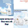 Powerful Stain Removal -Stain Remover - Bix Super Shop. 