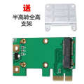 MINI PCIE to desktop PCI E built in wireless network adapter card board Bluetooth.