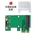 MINI PCIE to desktop PCI E built in wireless network adapter card board Bluetooth. 
