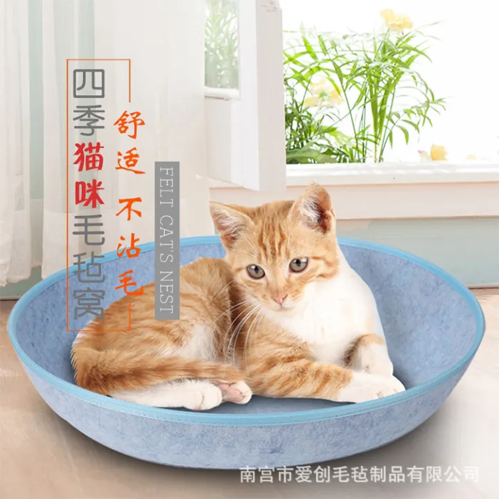 Felt%20Shark%20Type%20Pet%20Bed%20Foldable%20Pet%20Shark%20Cat%20Nest%20Dogs%20and%20Cats%20Cute%20Nest%20Wholesale%20Removable%20and%20Washable%20Pet%20Bed%20-%20Image%206