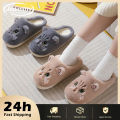 Autumn Winter Women Plush Slippers Indoor Fleece Warm Slippers Cute Cartoon Cat Soft Flat House Slipper Couple Home Cotton Shoes. 