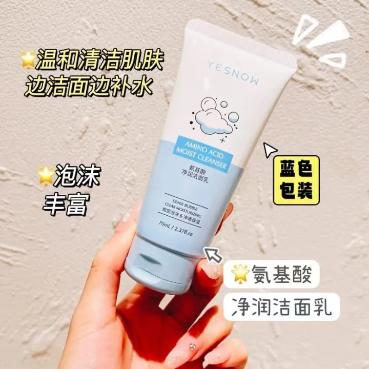 YESNOW%20Aloe%20Vera%20Amino%20Acid%20Facial%20Cleanser%20Moisturizing%20Moisturizing%20Makeup%20Cleansing%20Cleansing%20Whey%20Benefits%20-%20Image%207