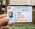 One pcs UV print PVC Plastic Card (both sides) | Copy your Card for Safety. 