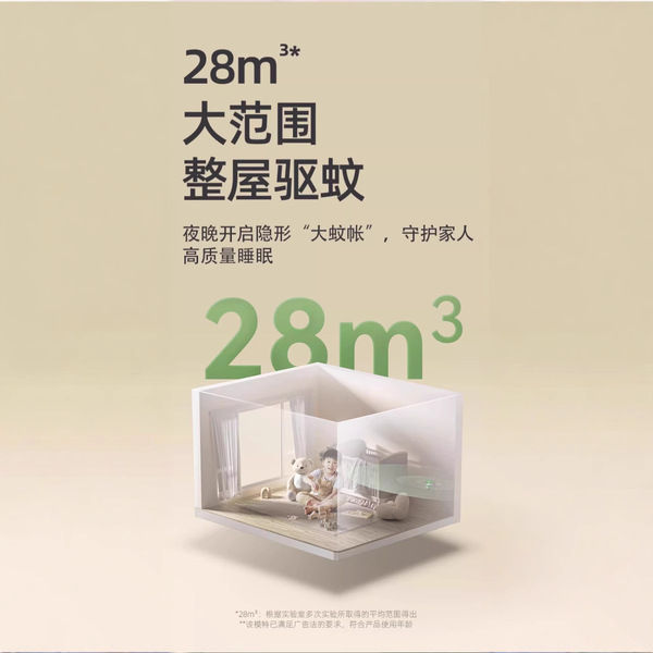 Mosquito%20Repellent%20Liquid%20Electric%20Heating%20Manufacturer%20Wholesale%20Mosquito%20Repellent%20Liquid%20Mosquito%20Repellent%20Water%20Mosquito%20Killer%20Liquid%20Electric%20Mosquito%20Repellent%20Liquid%20Mugwort%20Mosquito%20Repellent%20Liquid%20Heater%20-%20Image%204