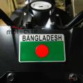 Bangladesh Flag Metal Sticker for Motorcycle- Green 1 Pis. 