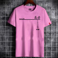 peter vland chinese Beautiful and Peaceful Islam Printed Casual T-Shirt For Man - A Round Neck Casual Wear Reflecting Your Cultural Identity.