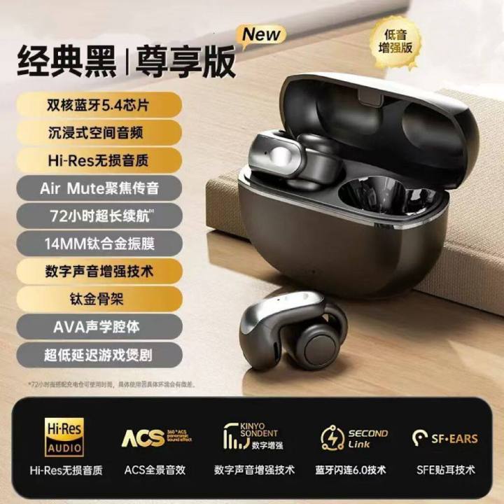 Gts31 Popular Ear Clip Bluetooth Headset Sports Suitable for Android Apple Ultra-Long Battery Life Digital Display Wholesale