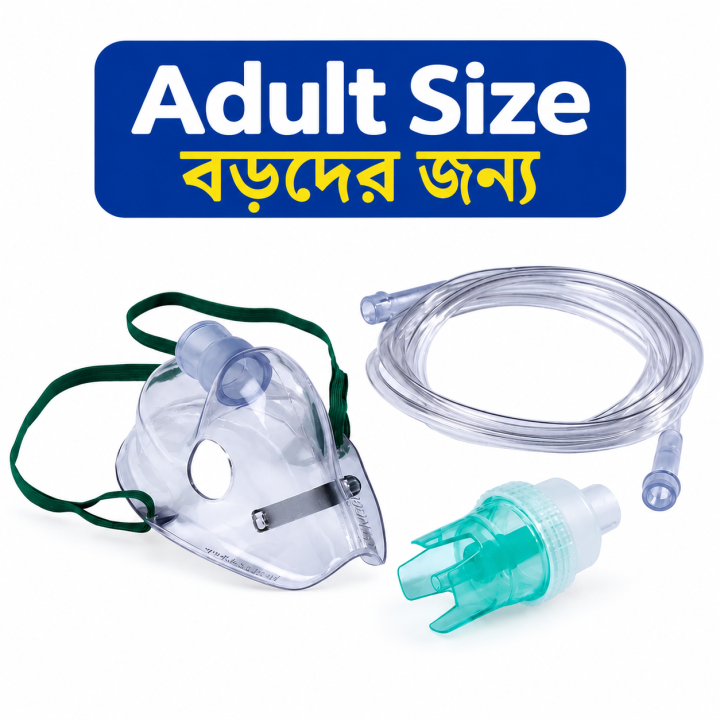 Nebulizer%20Mask%20For%20Nebulization%20,%20Mouthpiece%20&%20Tube%20Chamber%20,%20Nebulizer%20Machine%20Accessories%20Part%20-%20Image%202