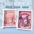 Cute Cartoon Stereograph Sanrio Decoration Living Room Decorative Painting High-End Gift Present Naked Eyes 3D Painting with photo frame. 