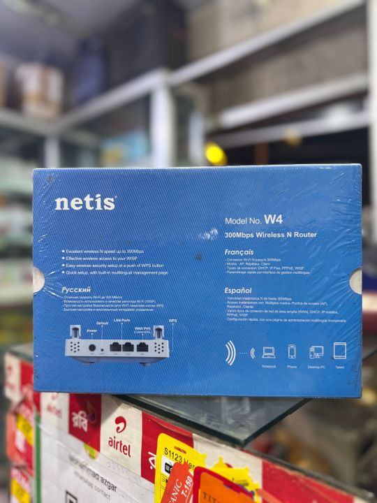Netis%20w4%20300Mbps%20wireless%20N%20Rauter%204%20Antina%20-%20Image%208