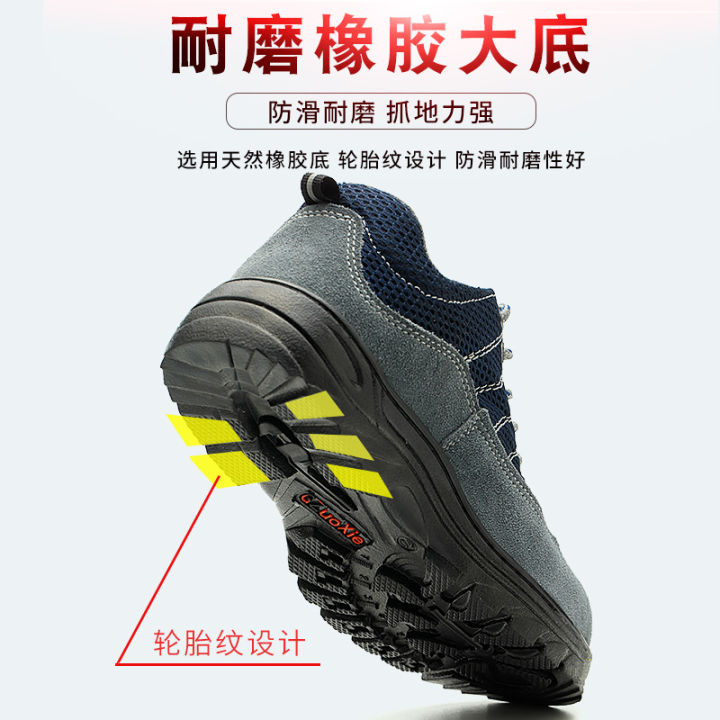 Labor%20protection%20shoes,%20men's%20steel%20toe%20head,%20anti-smashing,%20anti-puncture,%20safety%20construction%20site%20labor%20protection,%20lightweight,%20wear-resistant,%20breathable%20work%20shoes%20-%20Image%202