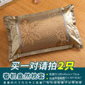 Double-sided mat pillowcase, summer single ancient rattan pillowcase, breathable ice silk bamboo pillowcase, adult student pillowcase. 