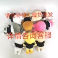 Stuffed Toys Cross-border spot quick stray children plush cat doll dolls dog skzoo doll wholesale gifts gifts.