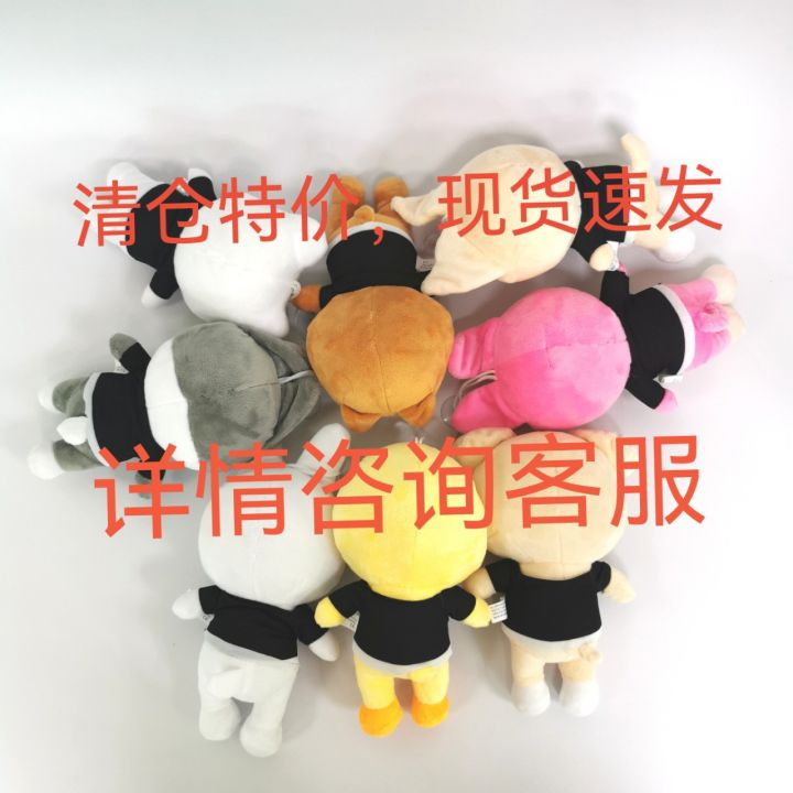 Stuffed Toys Cross-border spot quick stray children plush cat doll dolls dog skzoo doll wholesale gifts gifts