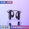 VG02 VG09 MD04 Wireless Sports Non in-Ear out-Cell Air Bone Conduction Private Model VG07. 