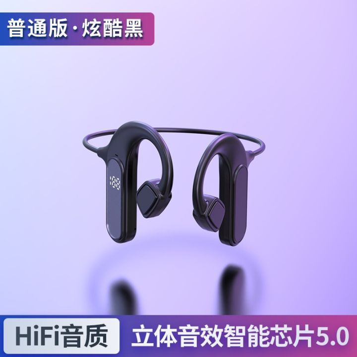 VG02%20VG09%20MD04%20Wireless%20Sports%20Non%20in-Ear%20out-Cell%20Air%20Bone%20Conduction%20Private%20Model%20VG07%20-%20Image%203