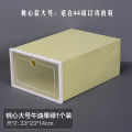 Storage box shoe box thickened transparent plastic large clamshell shoe dustproof drawer-type shoe box simple shoe rack shoe cabinet. 