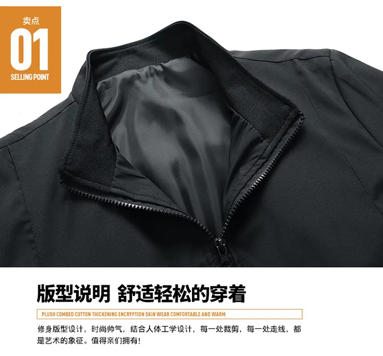 Manufacturer ]2022 Spring and Autumn New Men's Jacket Stand Collar