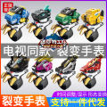 Genuine Mini Secret Service Team x Super Dinosaur Power 2 Transforming Toy Watch Mecha King Kong Blind Box Doll Gift. 
