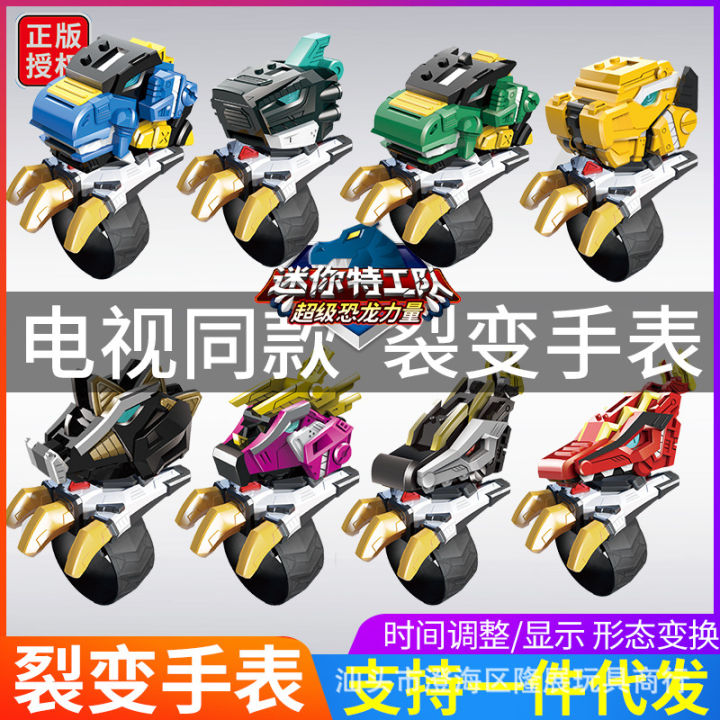 Genuine%20Mini%20Secret%20Service%20Team%20x%20Super%20Dinosaur%20Power%202%20Transforming%20Toy%20Watch%20Mecha%20King%20Kong%20Blind%20Box%20Doll%20Gift%20-%20Image%202
