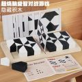 Puzzle Hidden Building Blocks Puzzle Toys Cultivate Children's Spatial Thinking Imagination Ability Parent-Child Interactive Desktop Game.