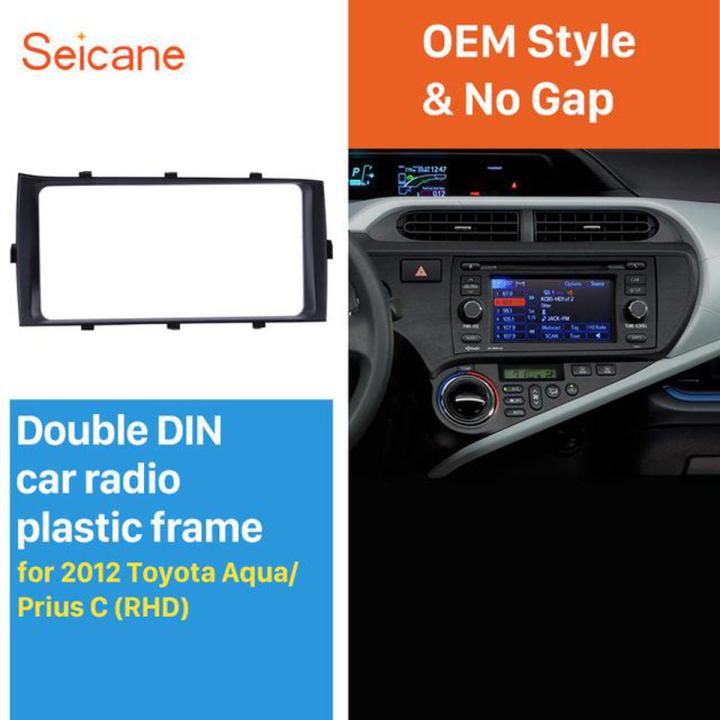 Seicane 200*100 Mm Dash Kit Trim Install 2 Din Frame Car Stereo Cover Fascia