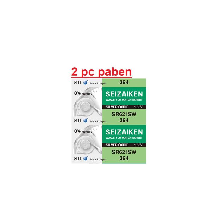 Seizaiken 364 Sr621Sw 1.55V 0% Hg Silver Oxide Watch Battery (2 Batteries) Made In Japan - Battery