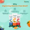 Himalaya Brightening Vitamin C Strawberry Face Wash-100ml (Buy 1 Get 1 Free). 