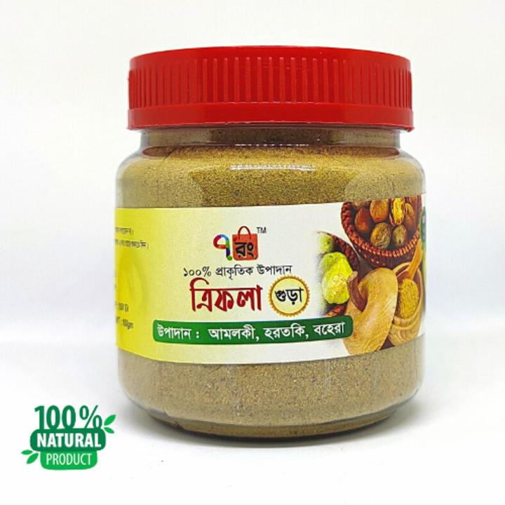 Triphala%20Powder=100g.%20This%20product%20is%20made%20of%20natural%20ingredients.%20It%20does%20not%20contain%20any%20chemicals.%20-%20Image%206