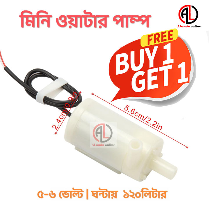 3-5V USB Mini Submersible DC Water Pump 120L/H for Aquarium