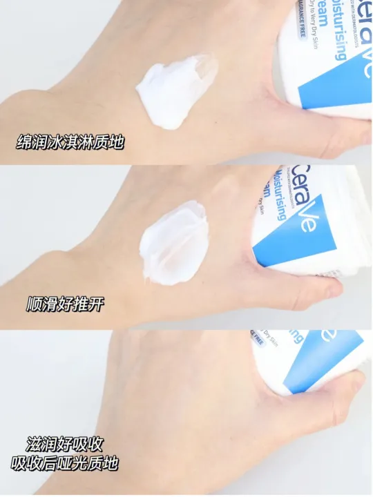 CeraVe%20CeraSkin%20Cream%20Moisturizer%20Autumn%20Winter%20Dry%20Skin%20Hydrating%20Moisturizing%20Moisturizing%20Men's%20Women's%20C-Cream%20Face%20Oil%20-%20Image%204