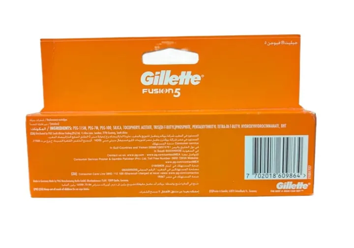 Gillette%20Fusion%208pcs%20Cartridge%20Blade%20Germany%20-%20Image%202
