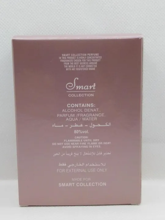 International%20Dubai%20Product%20Smart%20Collection%20Eau%20de%20Parfum%20For%20Women%2025%20ml%20-%20Image%202