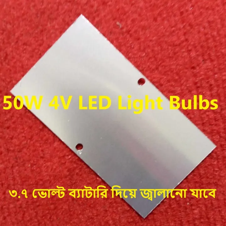 HS-3128%20WHITE%20Color%203.7V%2050W%20LED%20Light%20Bulbs%2097x54mm%20112%20Pcs%20SMD%20LED%20White%20LED%20Light%20Bulbs%20For%203.7V%20Battery%20-%20Image%203