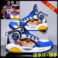 Kobe Summer Mesh Breathable Basketball Shoes Men's Primary and Secondary School Students Older Boys Friction Low-Top Sneakers with Sound.